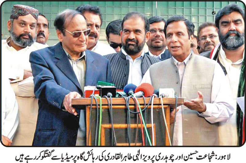 Minhaj-ul-Quran  Print Media Coverage Daily Nai Baat